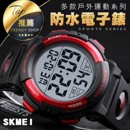 現貨 SKMEI 時尚潮流立體層次面盤 真三眼跑秒帶日期 夜光矽膠帶戶外多功能運動錶 男女中性錶款 夜跑族【S & C】 歷史價格詳細信息