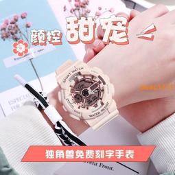 【免運】多功能運動錶 電子錶 手錶 運動錶 潮流手錶女孩 防水電子錶 運動少女ins風 歷史價格詳細信息