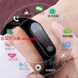 【現貨速發】多功能運動手環智能手環 運動手錶 智能手錶 電子手環 智能手錶 心率監測 M6手環 鬧鐘 智慧手環 歷史價格詳細信息