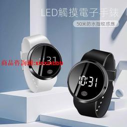 【現貨速發】智慧手環 運動手環 手錶 智慧手錶 大屏幕運動手錶男電子錶女韓版簡約初中夜光防水觸摸情侶電子手錶 歷史價格詳細信息