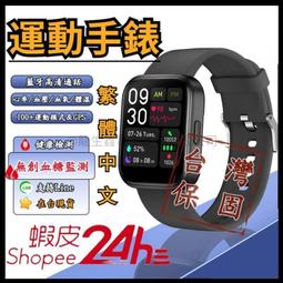 新款智能手裱華強北S9Ultra2全網通電話手裱wifi插卡啶位大屏Oled jarello 歷史價格詳細信息