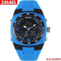 運動手錶 運動錶 SMAEL斯麥爾新款戶外電子鬧鈴運動手錶 雙顯太空人學生電子錶批發腕錶 送男友 送情人 禮物 歷史價格詳細信息