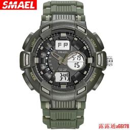 運動手錶 運動錶 SMAEL斯麥爾新款戶外電子鬧鈴運動手錶 雙顯太空人學生電子錶批發腕錶 送男友 送情人 禮物 歷史價格詳細信息