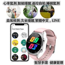 智慧手環 睡眠測心率手環 睡眠智能通話智能手表  露天市集  全臺最大的網路購物市集 歷史價格詳細信息