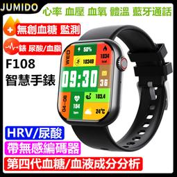 智慧手環 睡眠測心率手環 睡眠智能通話智能手表  露天市集  全臺最大的網路購物市集 歷史價格詳細信息