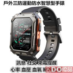 計步手環 通話手錶 支援LINE 心率 血壓 睡眠監測 智能手環 運動手環 智慧手環 運動手錶 來電信息提醒 耳機手環 歷史價格詳細信息