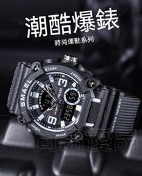 SMAEL 8008 男士雙顯戶外手錶運動跑步秒錶50M防水防震多功能時鐘【CICI穿搭設計室】 歷史價格詳細信息
