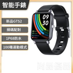 智慧手環 睡眠測心率手環 睡眠智能通話智能手表 歷史價格詳細信息