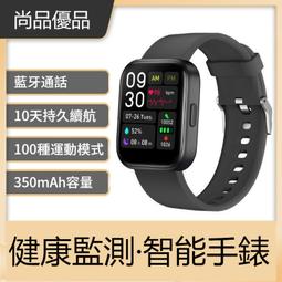 智慧手環 睡眠測心率手環 睡眠智能通話智能手表 歷史價格詳細信息