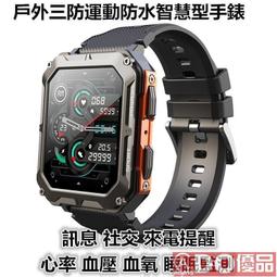 計步手環 通話手錶 支援LINE 心率 血壓 睡眠監測 智能手環 運動手環 智慧手環 運動手錶 來電信息提醒 耳機手環 歷史價格詳細信息