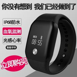 【曲面屏】2025新款HK80智能手環 AMOLED屏 藍芽通話 100+運動模式 提醒功能 語音助手 歷史價格詳細信息