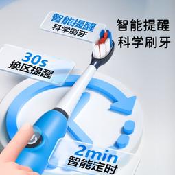 行甲兒童電動牙刷6-12歲以上充電式全自動聲波軟毛可愛卡通小孩 歷史價格詳細信息