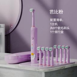 旋轉式圓筒除毛刷 歷史價格詳細信息