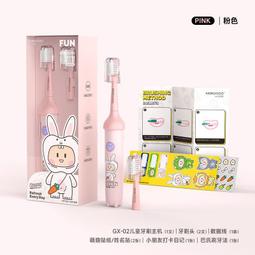 米可林兒童電動牙刷3-12歲小孩寶寶USB充電式全自動聲波軟毛非U型 歷史價格詳細信息