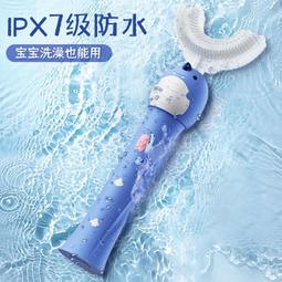 U型兒童超聲波電動牙刷 歷史價格詳細信息