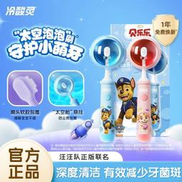 冷酸靈牙膏專業防菌抗過敏牙齒清新快速去牙漬清新口氣去口臭美白 歷史價格詳細信息