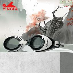 英發防水防霧高清遊泳男款大框專業女士泳帽套裝 歷史價格詳細信息