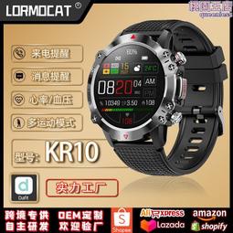 K1R10 壁厚測量外卡規 德國 KROEPLIN 數顯管壁卡規 管壁測量卡規 歷史價格詳細信息