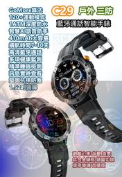 深圳戶外高清高亮led顯示屏  p8全彩led屏 全彩led廣告顯示屏 歷史價格詳細信息