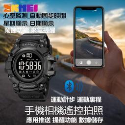 Skmei 1220 男士金色雙顯示屏運動手錶男士數字雙時計時金豪華石英手錶【CICI穿搭設計室】 歷史價格詳細信息