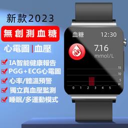 智慧手婊 智能手環 藍牙通話 心率 雪壓 雪唐 雪氧 體溫監測 智能手婊 防水 手婊 手環 智慧手環 支援中文 LINE 歷史價格詳細信息