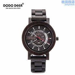 dodo deer胡桃木手錶女款木表爆款 歷史價格詳細信息