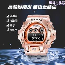 運動電子手錶中學生多功能手環防水鬧鐘夜光計步男女智能太空 歷史價格詳細信息