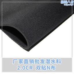 潛水面料雙層置物 歐美 防震防水防磁保護套 2.5寸移動硬碟包 3C商品整理包 行動電源 藍牙耳機 數據線（SBS51) 歷史價格詳細信息