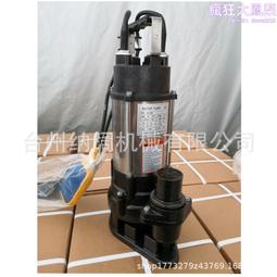 不鏽鋼自動潛汙泵雜質排汙潛汙水泵 304不鏽鋼潛汙泵大流量無堵塞 歷史價格詳細信息