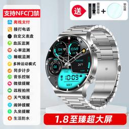 華強北新款S10Max蜂窩版定位下載軟件插卡5G全網通智能電話手表 歷史價格詳細信息