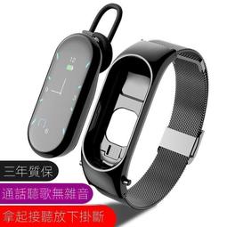 智慧手環 運動手環 手裱 智慧手裱 智慧手裱watch7智慧手環繁體中文多國語言藍芽通話心xue氧華強北 歷史價格詳細信息