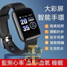 【喜號百貨超市】限時促銷 【MP3MP4隨身聽】 全面屏mp3藍牙學生版隨身聽MP4觸屏音樂播放器大自帶詞典 歷史價格詳細信息