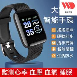 智慧手錶 智慧通話手錶 監測心率血壓血氧睡眠智能手錶 LINE FB訊息推送 智能手環 交換禮物 歷史價格詳細信息