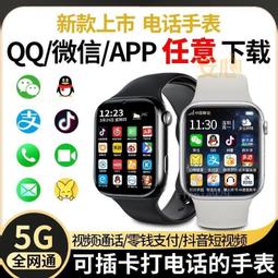 5G智能手b可插卡wifi自由下載兒童電話手b黑科技多功能電話手b 6SJY  露天市集  全台最大的網路購物市集 歷史價格詳細信息