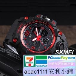 熱銷電子biao》SKMEI 雙顯示 多功能 夜光 日曆 防水 電子biao 男biao  SB030803 歷史價格詳細信息