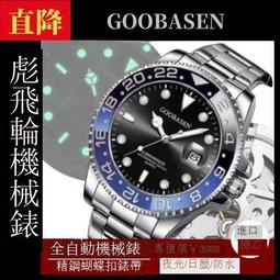 全新正品 日本 潮流品牌 Neighborhood 側背包 後背包 肩背包 托特包 郵差包 歷史價格詳細信息