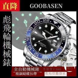 全新正品 日本 潮流品牌 Neighborhood 側背包 後背包 肩背包 托特包 郵差包 歷史價格詳細信息