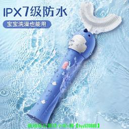 U型兒童超聲波電動牙刷 歷史價格詳細信息