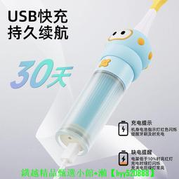 兒童電動牙刷3-12歲 可愛卡通軟毛智能牙刷源頭全自動 歷史價格詳細信息