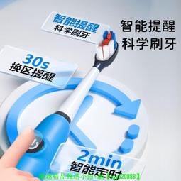 行甲兒童電動牙刷6-12歲以上充電式全自動聲波軟毛可愛卡通小孩 歷史價格詳細信息