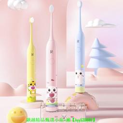 ZR/擇柔兒童聲波電動牙刷充電式3-6-10歲以上小孩寶寶全自動軟毛 歷史價格詳細信息