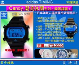 【99鐘錶屋＊美中鐘錶】adidas Timing愛迪達電子錶：《原色調數字電子錶系列》ADH6083 歷史價格詳細信息