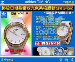 【美中鐘錶＊99鐘錶屋】SEIKO精工錶：〈Criteria系列〉（SNDZ77J1)三環計時碼表/粉紫時標/珍珠貝面 歷史價格詳細信息