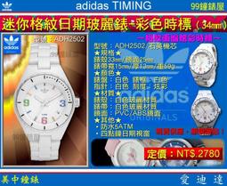 【玻麗膚】玻麗膚凝膠PRESTO HB GEL(25g) 歷史價格詳細信息