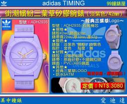 adidas 三葉草 4.0 LOGO SS TEE LOGO短T 短袖上衣 短袖T恤 GM5176/GM5177 歷史價格詳細信息