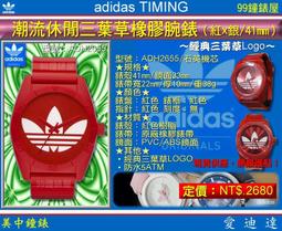 潮流女錶 迪家Dior爆款女錶 精鋼簡約時尚的迪奧手錶 尺寸30mm 圖片實拍 含全套包裝 歷史價格詳細信息