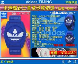 adidas 三葉草 4.0 LOGO SS TEE LOGO短T 短袖上衣 短袖T恤 GM5176/GM5177 歷史價格詳細信息
