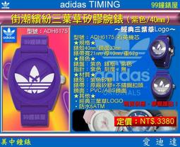 adidas 三葉草 4.0 LOGO SS TEE LOGO短T 短袖上衣 短袖T恤 GM5176/GM5177 歷史價格詳細信息