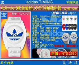 adidas 襪子 Adicolor Ankle 男女款 三入 短襪 愛迪達 三葉草 毛巾布 【ACS】 HY1006 歷史價格詳細信息