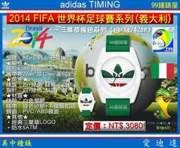 【99鐘錶屋】adidas Timing愛迪達：《adidas Santiago 三葉草撞色運動時尚錶》ADH2950 歷史價格詳細信息
